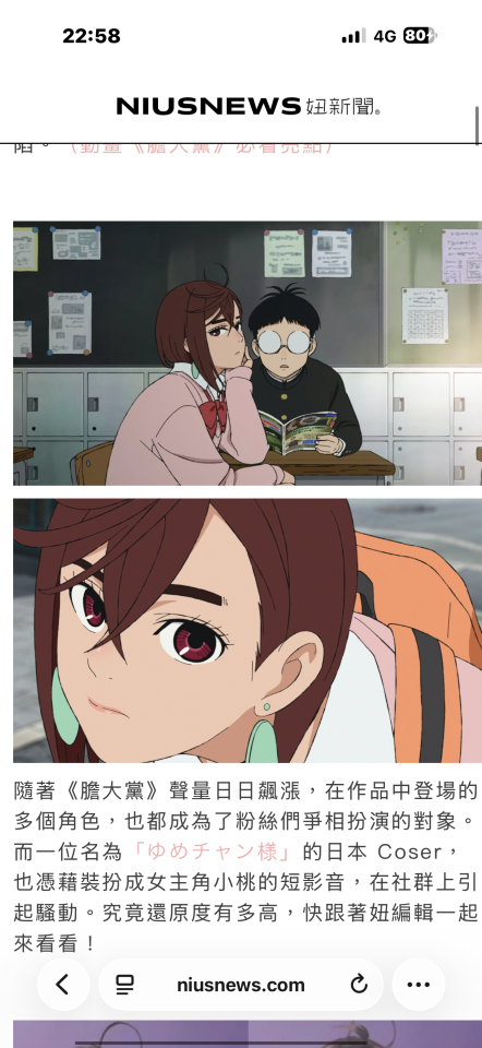 妝髮造型師案件圖片 妝髮造型師案件圖片