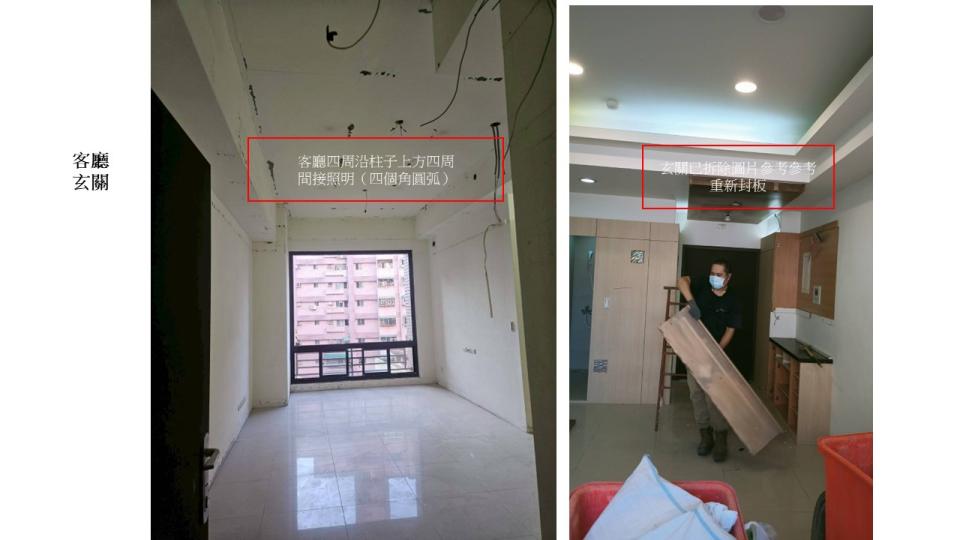 木工施工案件圖片 木工施工案件圖片