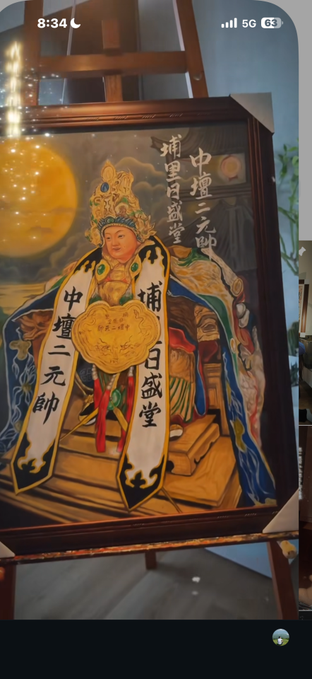 客製化油畫案件圖片 客製化油畫案件圖片