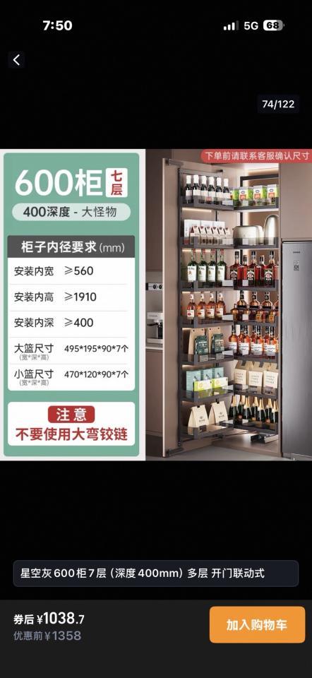 家具組裝案件圖片