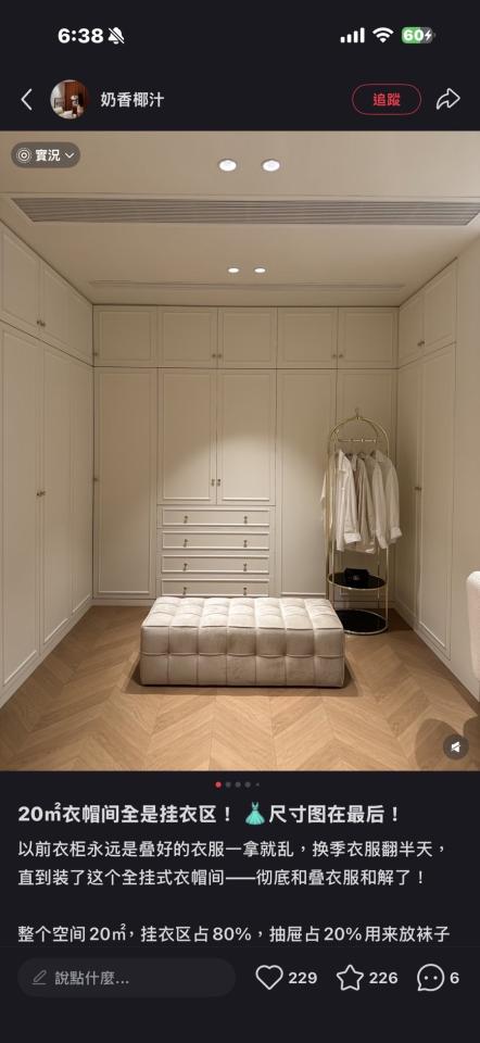 系統櫃訂製案件圖片 系統櫃訂製案件圖片