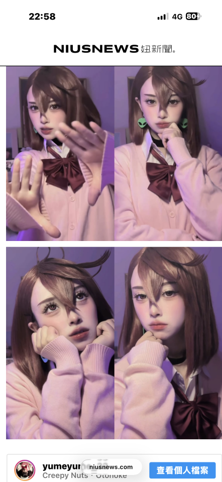 妝髮造型師案件圖片 妝髮造型師案件圖片