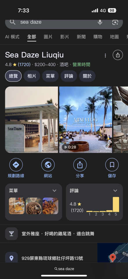 求婚佈置案件圖片 求婚佈置案件圖片