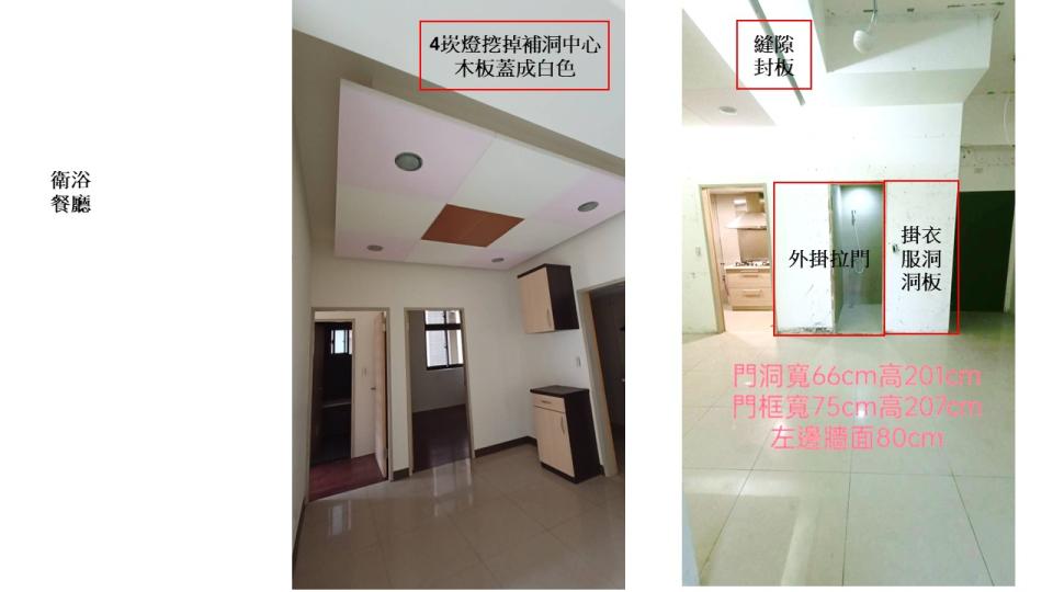 木工施工案件圖片 木工施工案件圖片