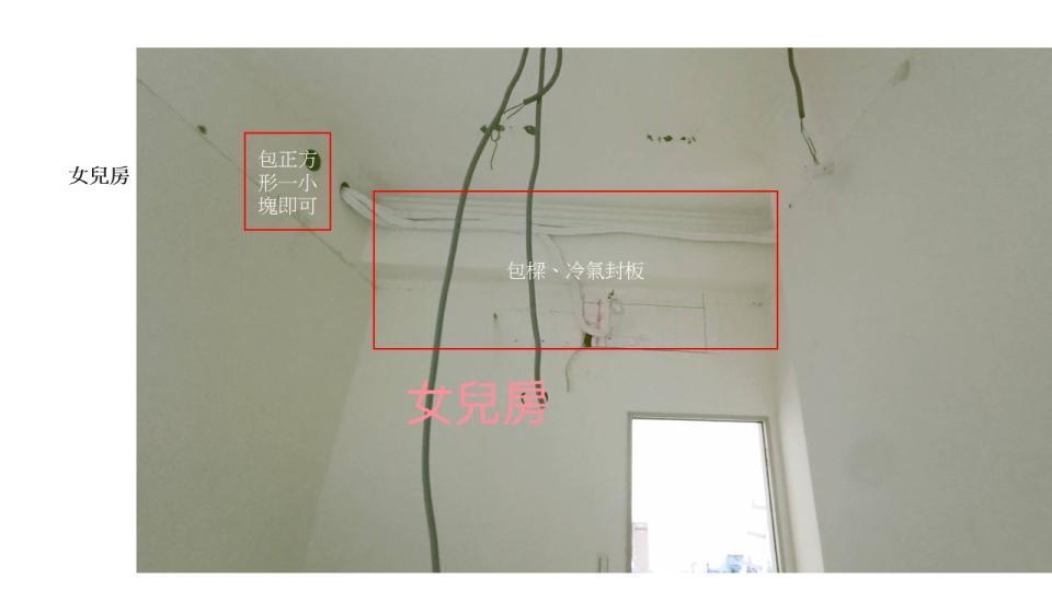 木工施工案件圖片 木工施工案件圖片