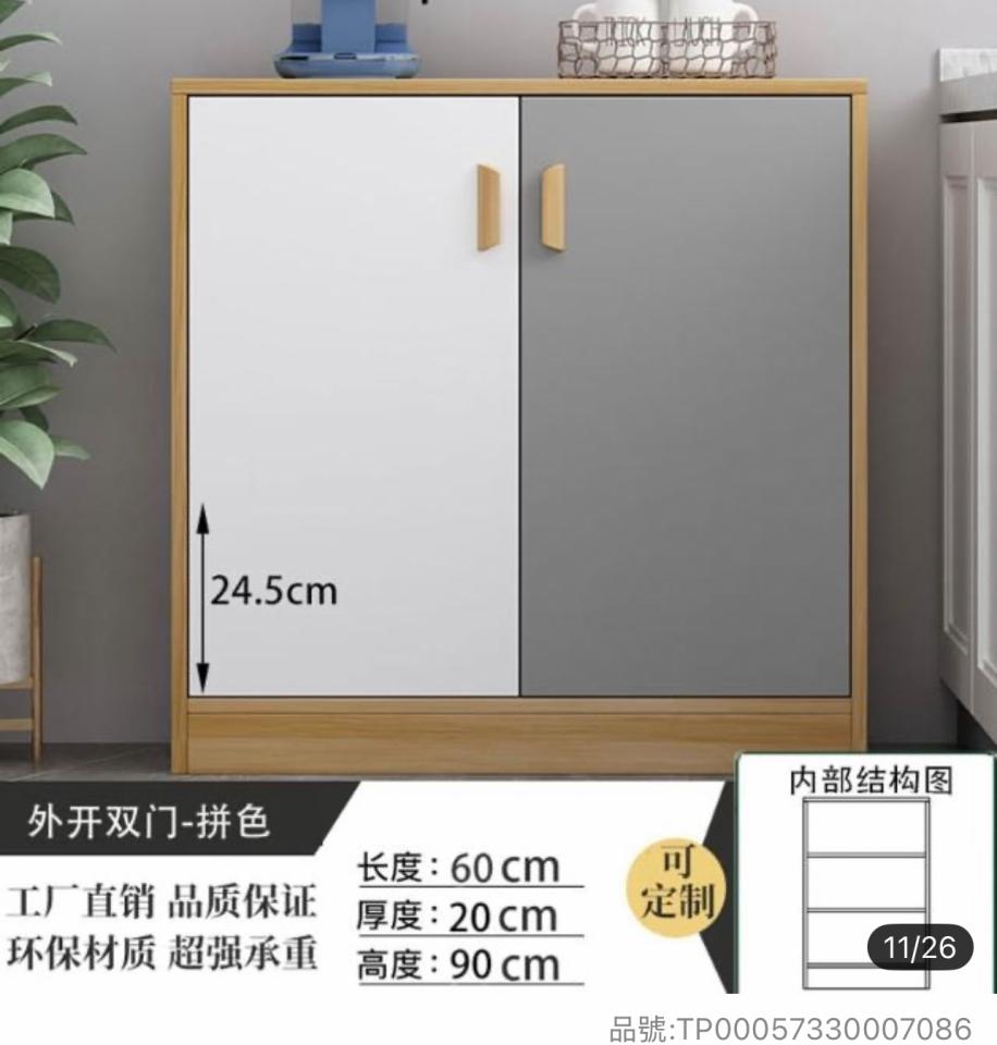 家具組裝案件圖片