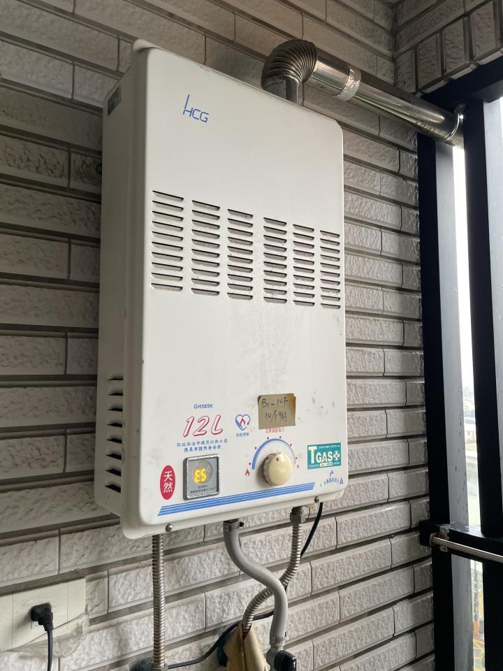 熱水器維修案件圖片
