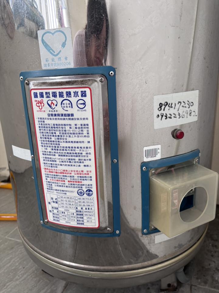 熱水器清洗案件圖片