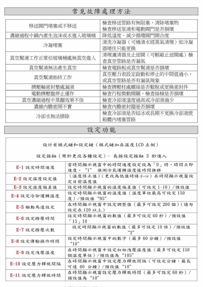 英文翻譯案件圖片