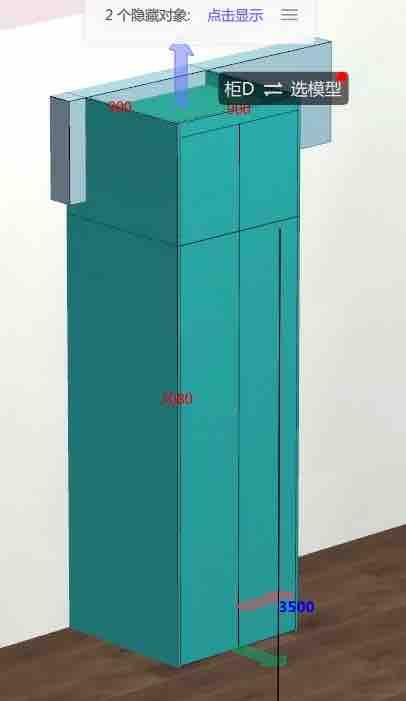 家具組裝案件圖片