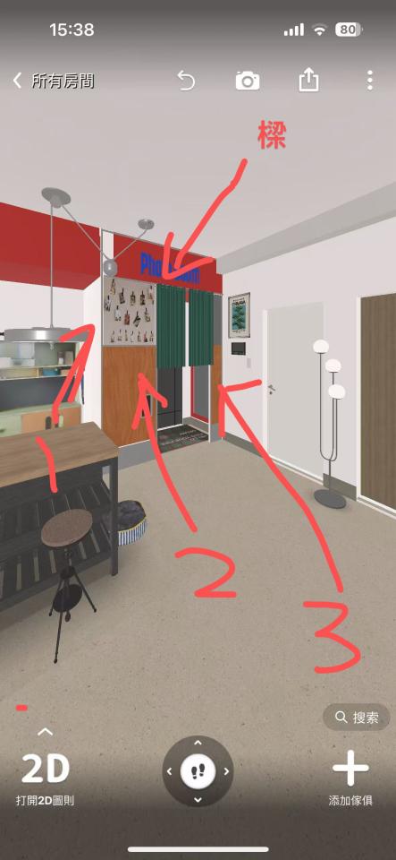 木工施工案件圖片 木工施工案件圖片
