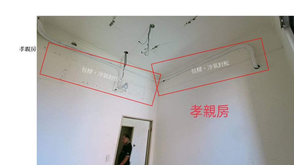 木工施工案件圖片 木工施工案件圖片