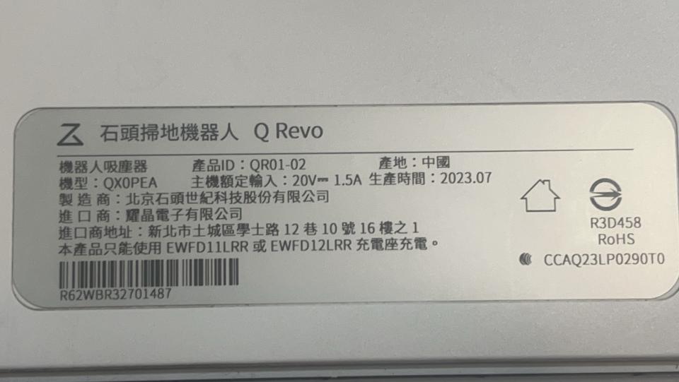 家電維修案件圖片