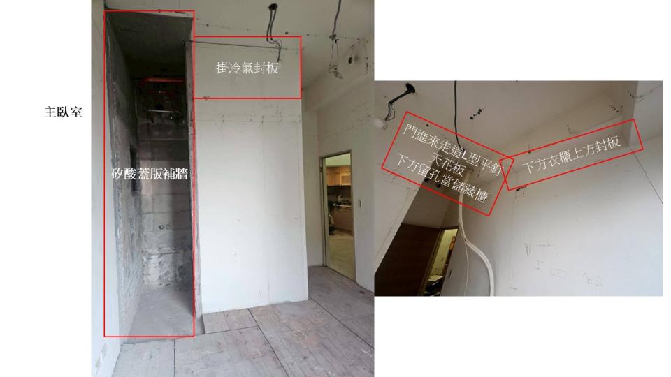 木工施工案件圖片 木工施工案件圖片