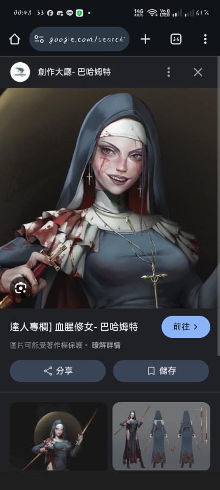 妝髮造型師案件圖片 妝髮造型師案件圖片