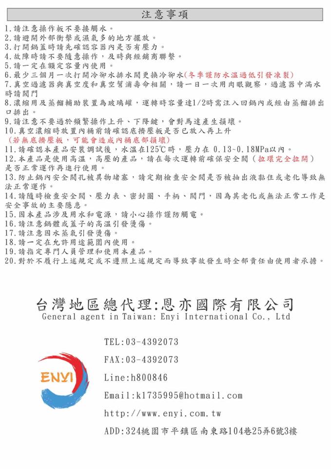 英文翻譯案件圖片