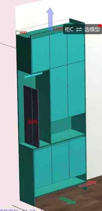 家具組裝案件圖片