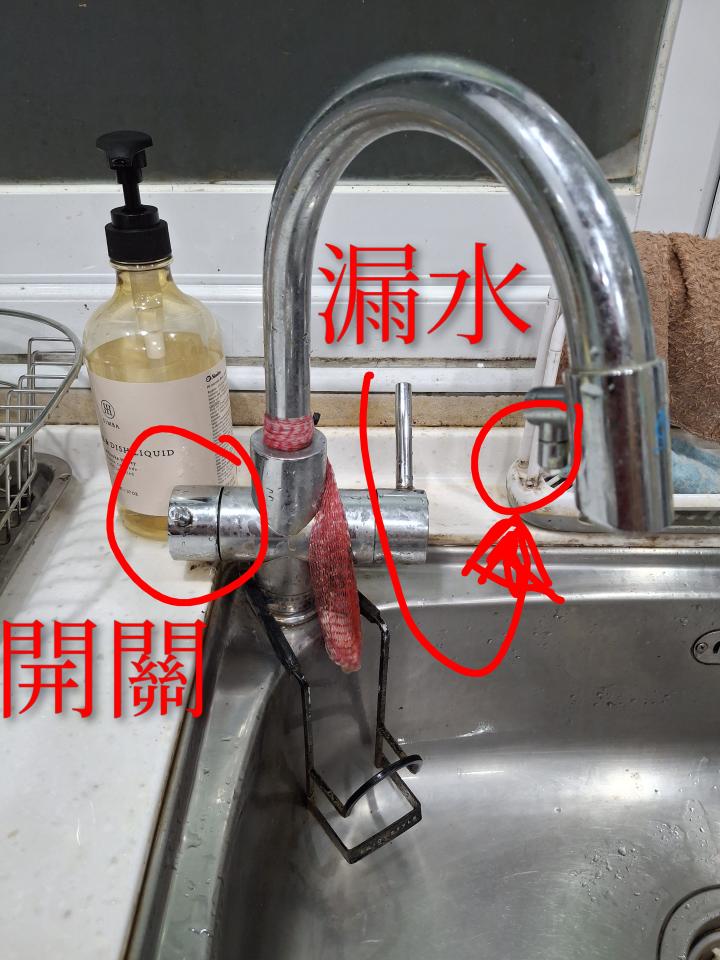 水龍頭裝修案件圖片 水龍頭裝修案件圖片