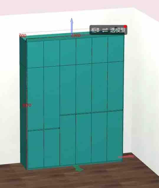 家具組裝案件圖片