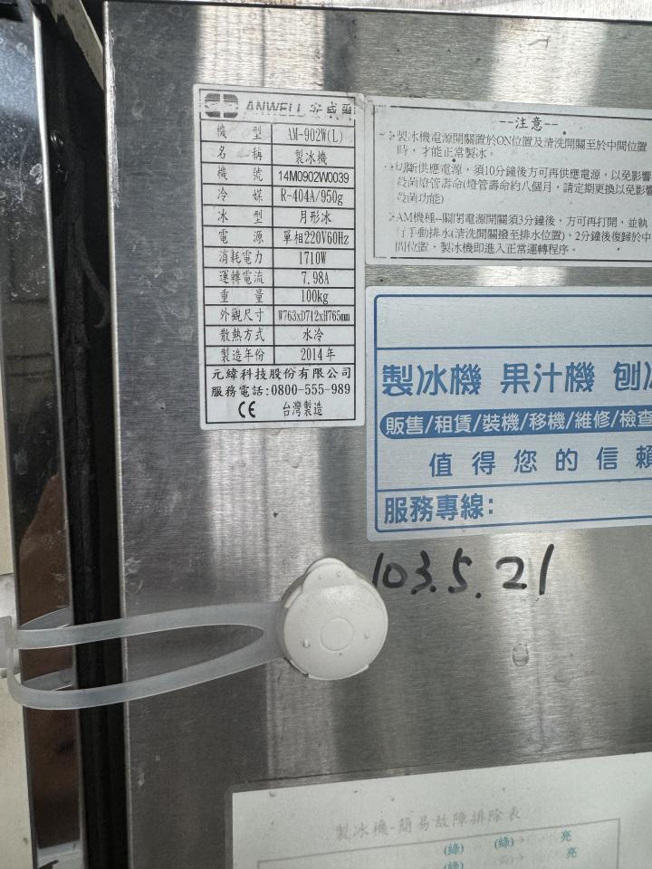 餐飲設備案件圖片