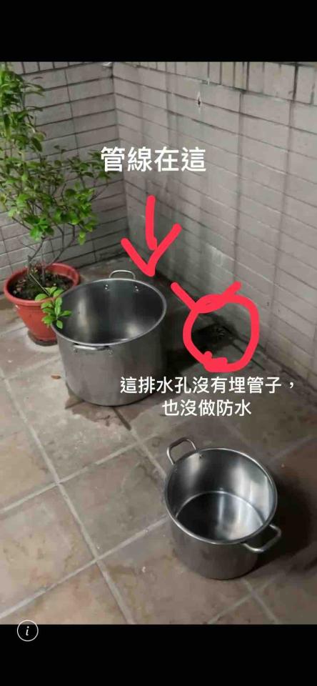 水電行案件圖片 水電行案件圖片