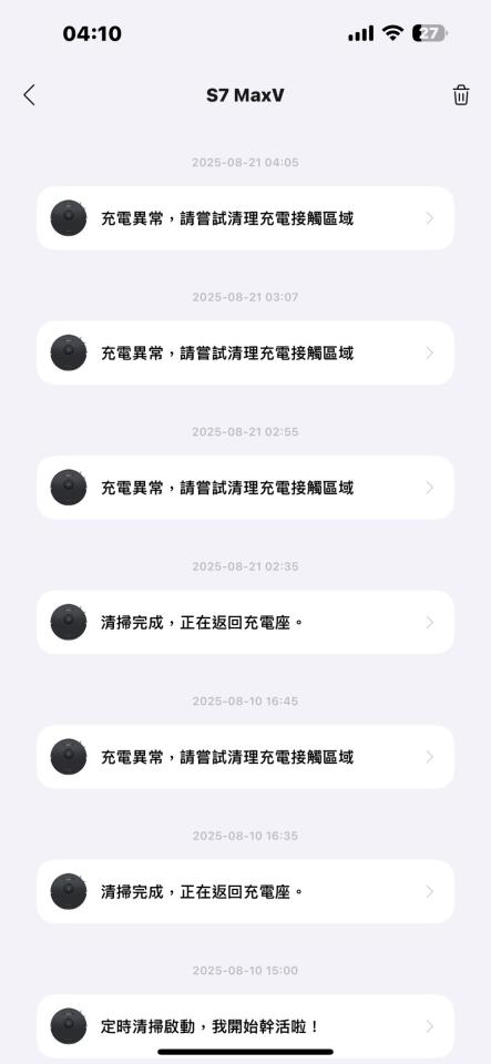 家電維修案件圖片 家電維修案件圖片