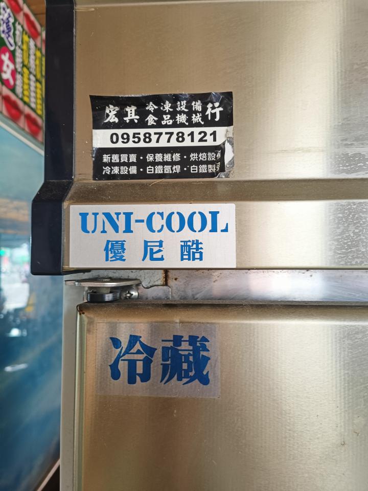 餐飲設備案件圖片 餐飲設備案件圖片