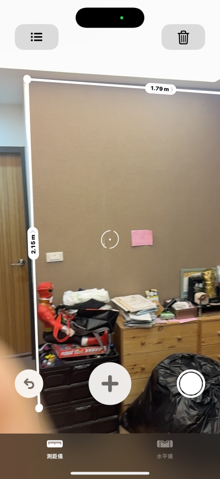 壁紙清除案件圖片