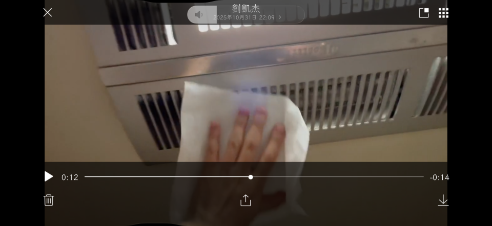 浴室抽風機安裝案件圖片 浴室抽風機安裝案件圖片