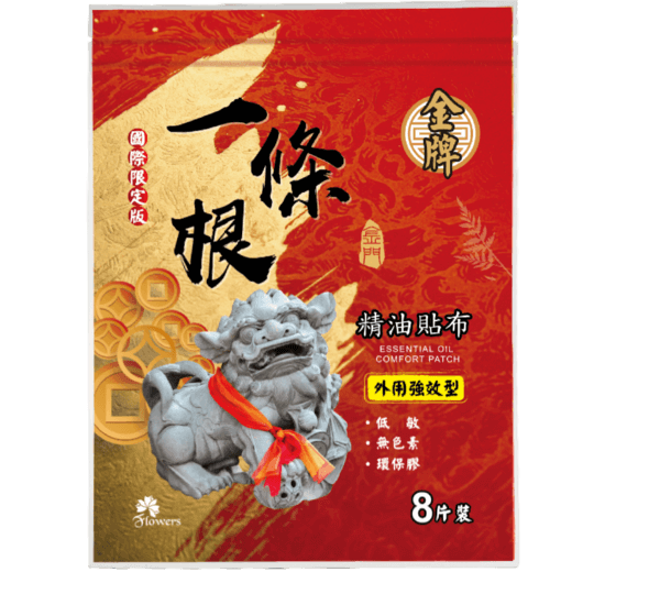 家庭代工案件圖片 家庭代工案件圖片