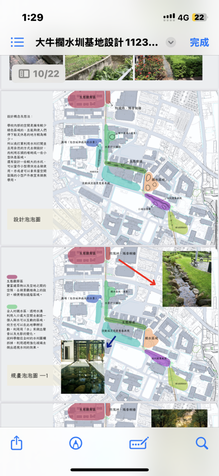 3D建模案件圖片 3D建模案件圖片