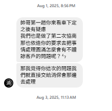 民事糾紛處理案件圖片 民事糾紛處理案件圖片