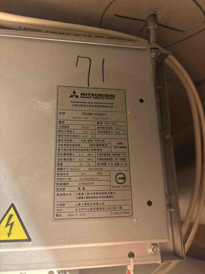 冷氣維修保養案件圖片 冷氣維修保養案件圖片