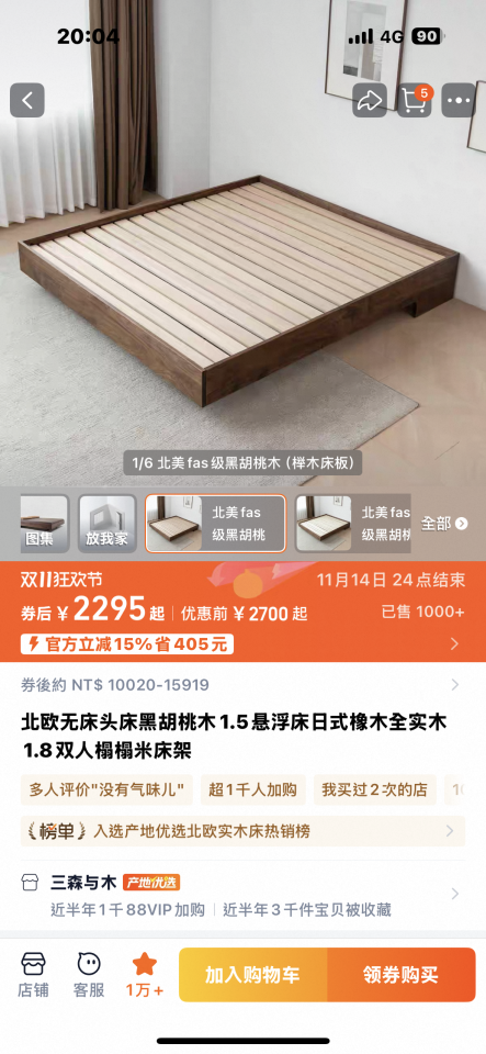 家具組裝案件圖片 家具組裝案件圖片