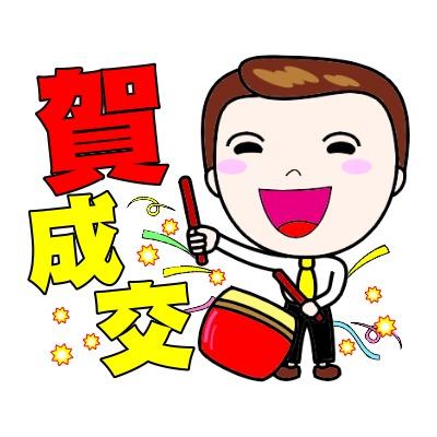 枋寮包租代管公司推薦黃哲LINE貼圖設計製作