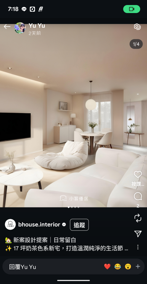 室內設計案件圖片 室內設計案件圖片