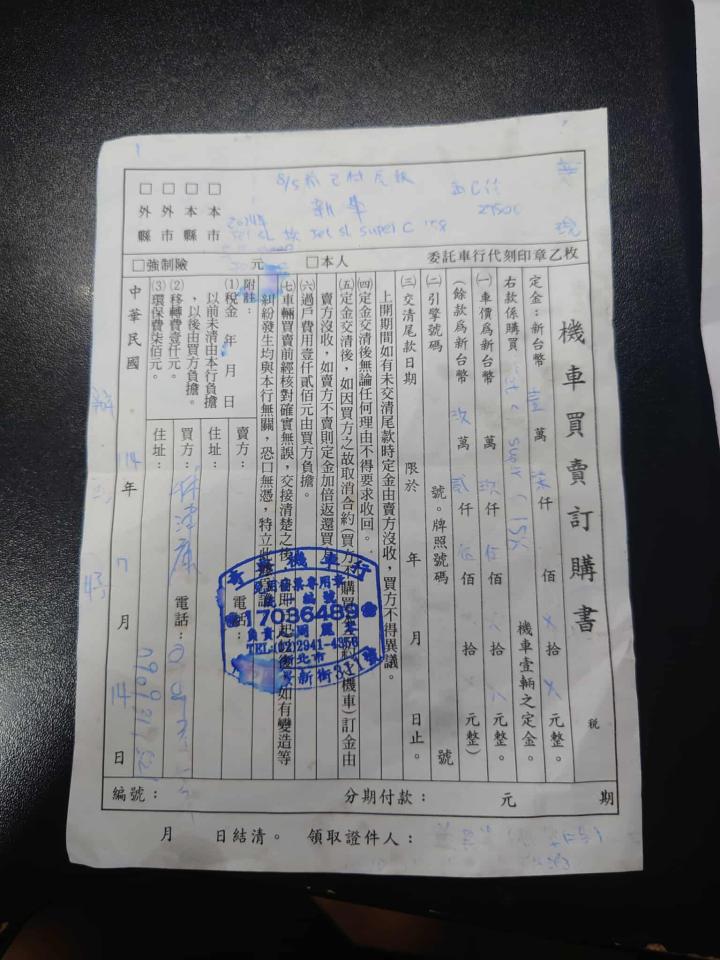 民事糾紛處理案件圖片 民事糾紛處理案件圖片