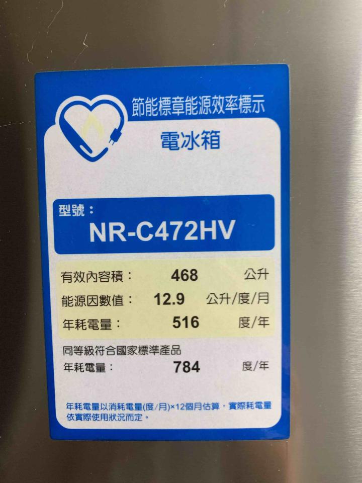 冰箱維修案件圖片 冰箱維修案件圖片