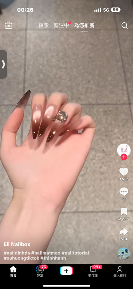 美甲服務案件圖片 美甲服務案件圖片