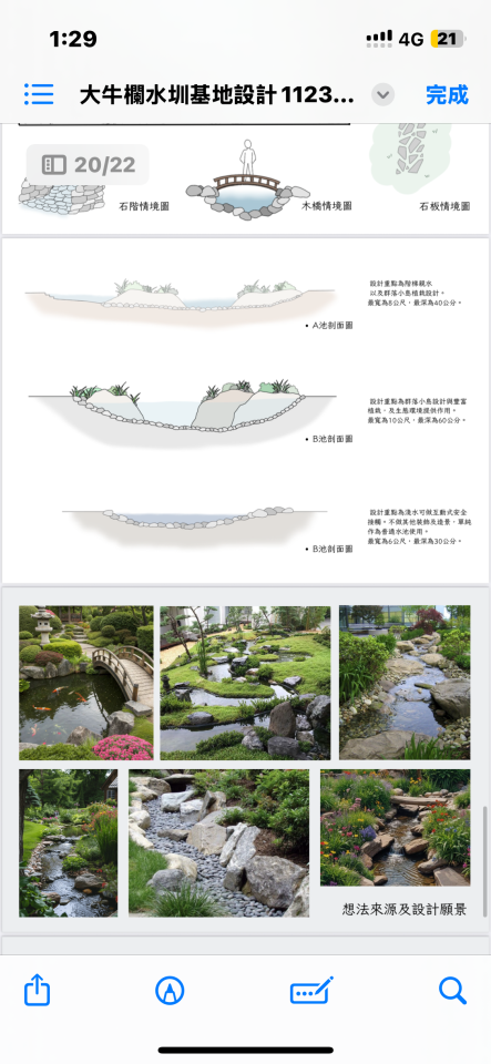 3D建模案件圖片 3D建模案件圖片