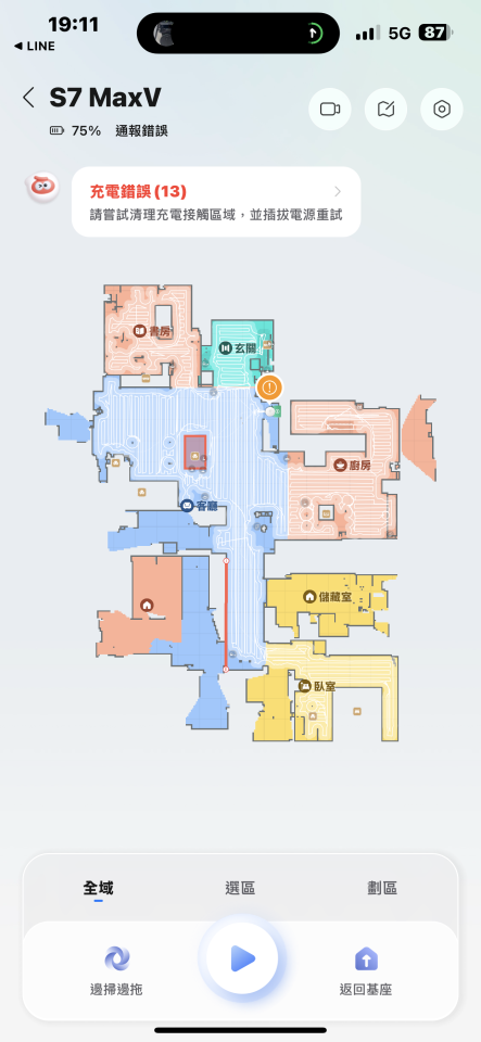 家電維修案件圖片 家電維修案件圖片