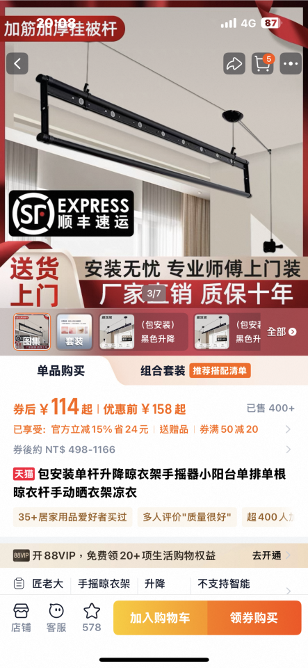 家具組裝案件圖片 家具組裝案件圖片