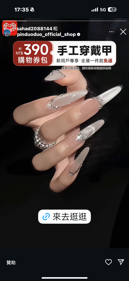 美甲服務案件圖片 美甲服務案件圖片