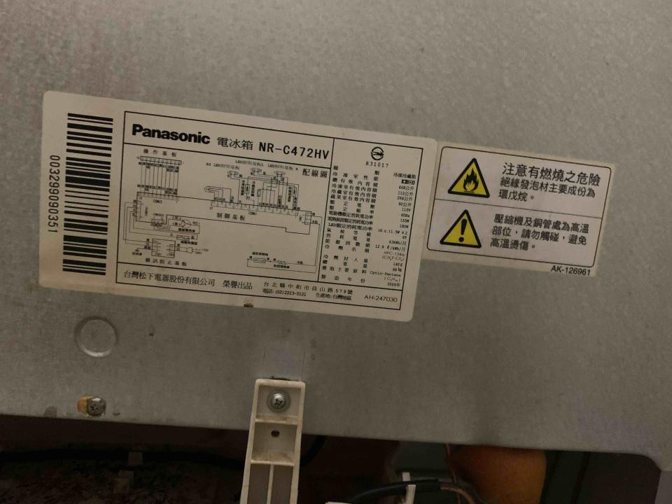 冰箱維修案件圖片 冰箱維修案件圖片