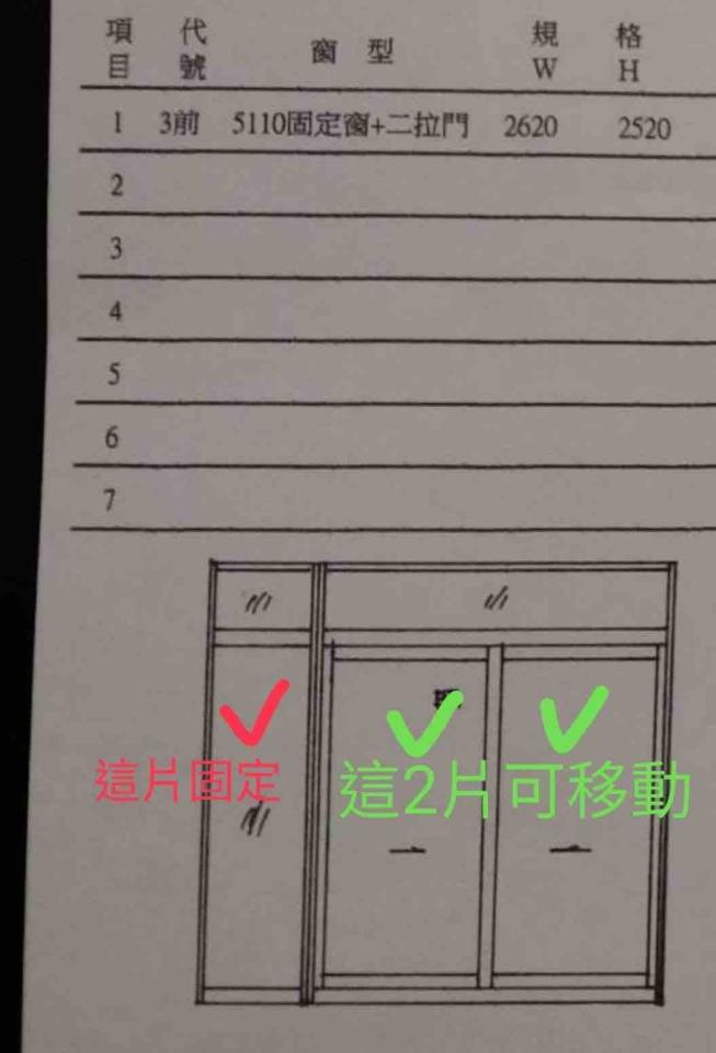 窗簾安裝維修案件圖片