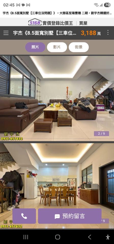 室內設計案件圖片 室內設計案件圖片