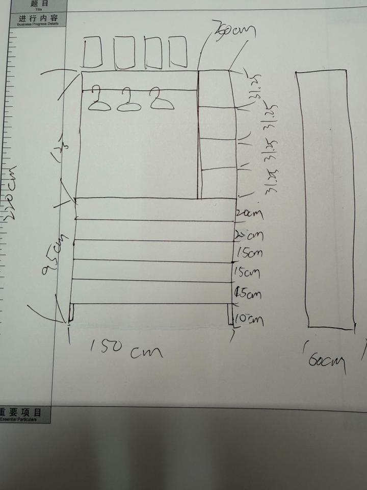 木工施工案件圖片 木工施工案件圖片
