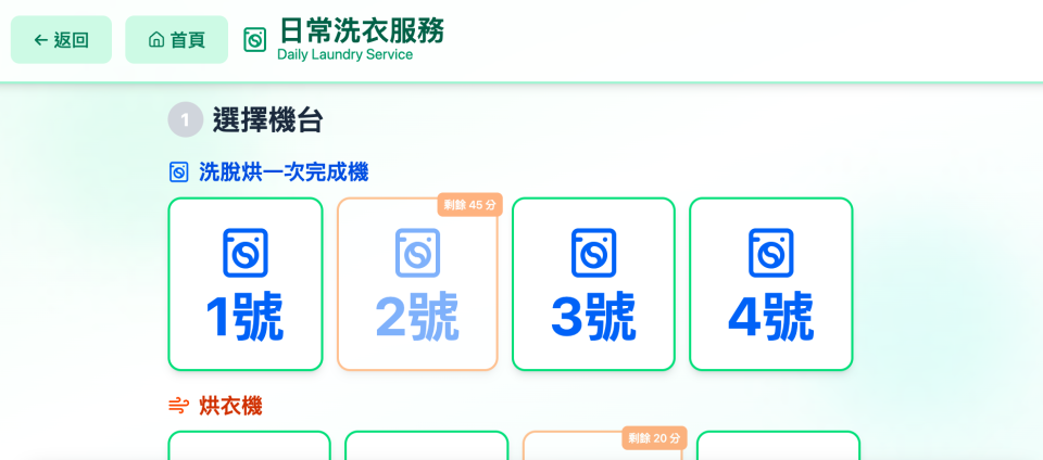 UI/UX設計案件圖片 UI/UX設計案件圖片