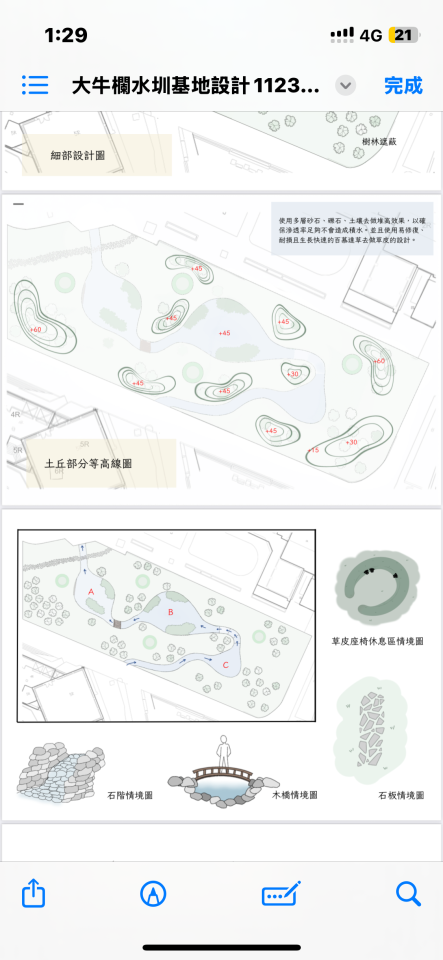 3D建模案件圖片 3D建模案件圖片