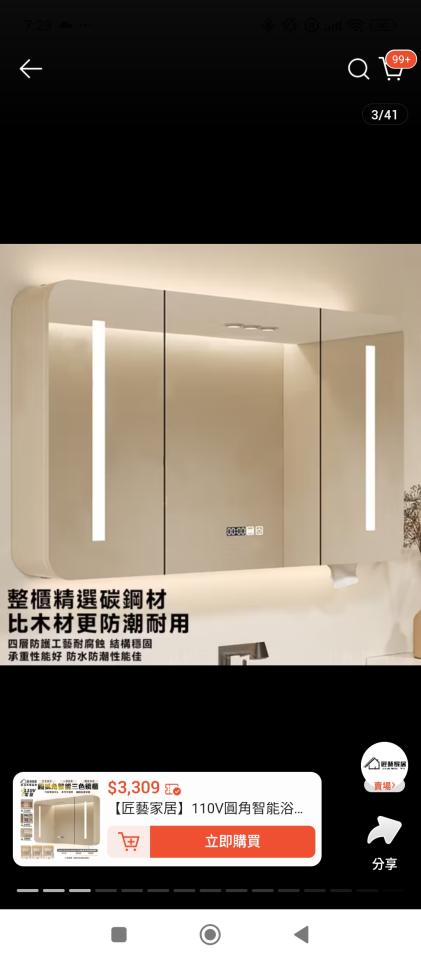 衛浴設備安裝案件圖片